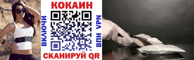 Где купить наркоту Волоколамск Галлюциногенные грибы Амфетамин Вейп ТГК ГАШ A-PVP COCAIN Конопля