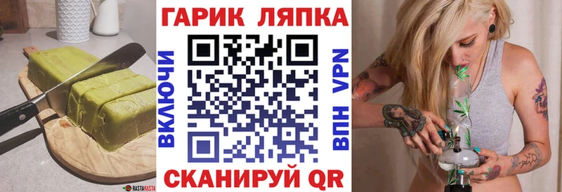 Еда ТГК конопля  гидра сайт  Волоколамск 