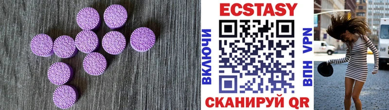 ЭКСТАЗИ Cube  Волоколамск 