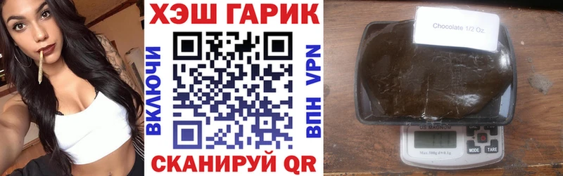 купить наркотики цена Волоколамск Гашиш Premium