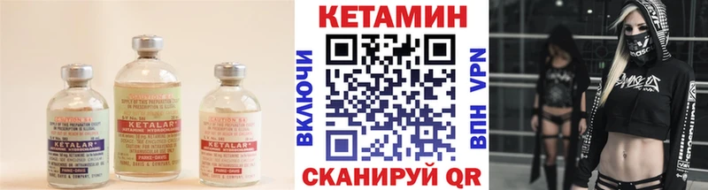 Кетамин ketamine  Волоколамск 