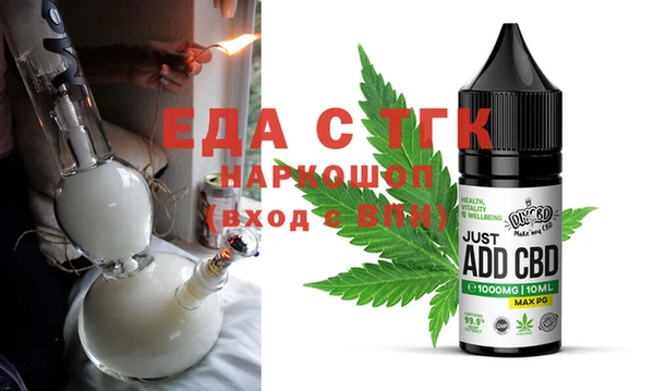 круглые Абинск