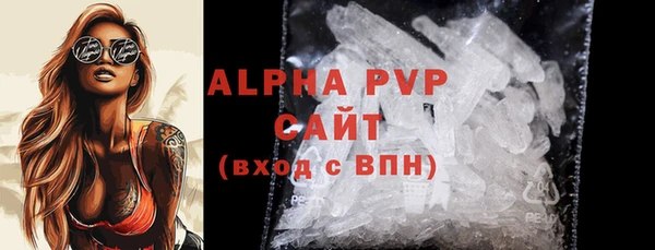 а пвп мука Нягань