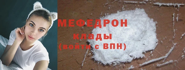 мескалин Валдай