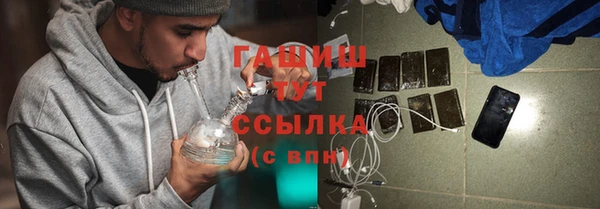 таблы Абаза