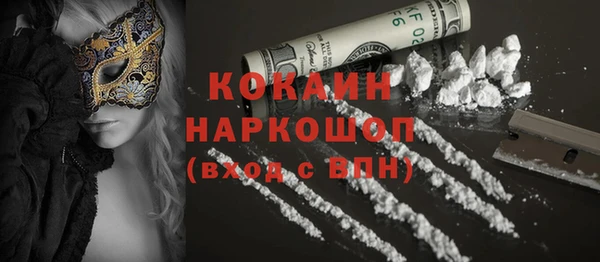 экстази Абдулино