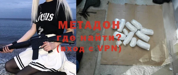 круглые Абинск