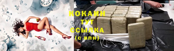 COCAINE Нязепетровск