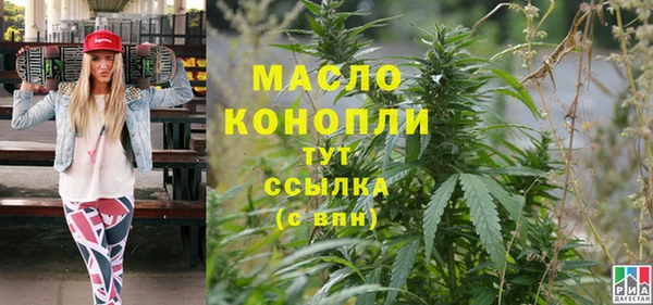 таблы Абаза