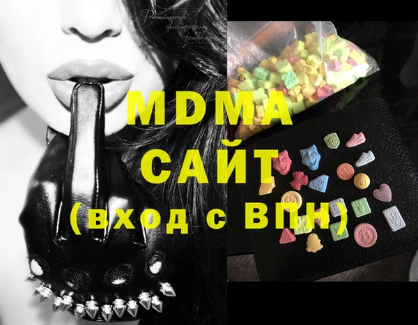 таблы Абаза