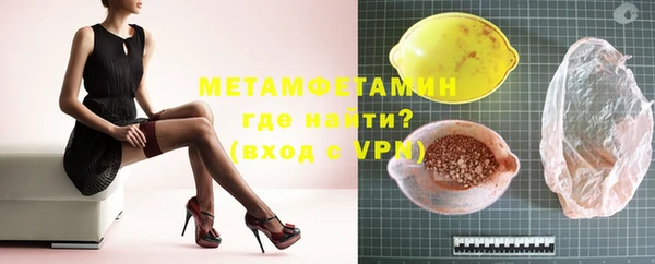 дистиллят марихуана Бутурлиновка