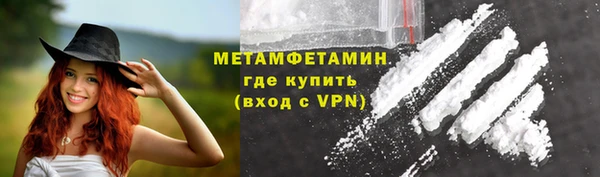 COCAINE Нязепетровск