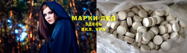 альфа пвп VHQ Осташков
