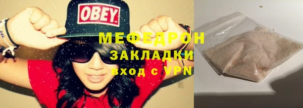 таблы Абаза