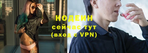 экстази Абдулино