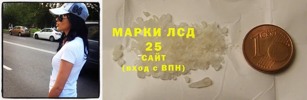 экстази Абдулино