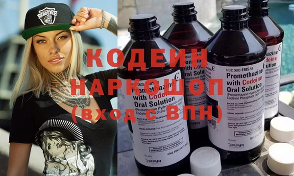 экстази Абдулино