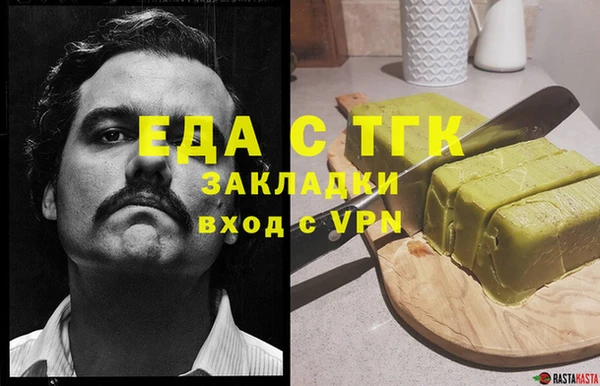 не бодяженный Валуйки