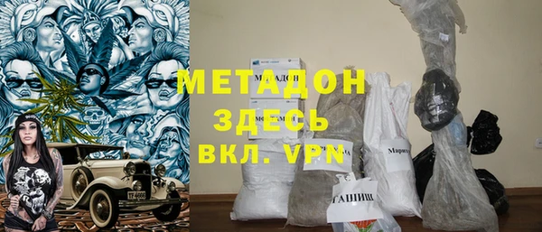 гашишное масло Осинники