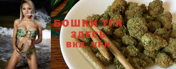 альфа пвп VHQ Осташков