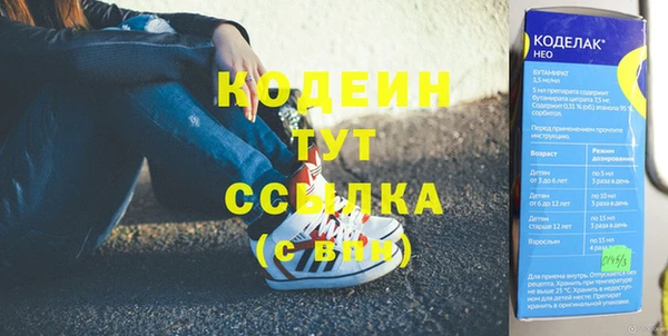 таблы Абаза