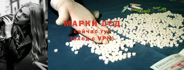 гашишное масло Осинники