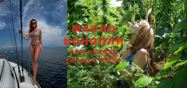 круглые Абинск