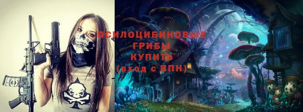 экстази Абдулино