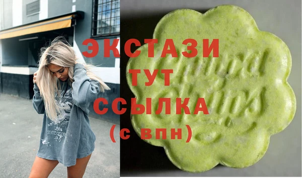 таблы Абаза