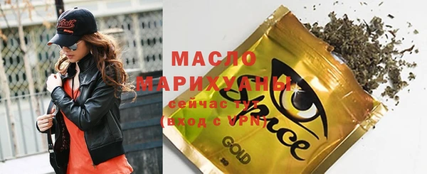 экстази Абдулино