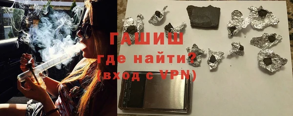 альфа пвп VHQ Осташков