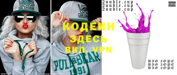 экстази Абдулино