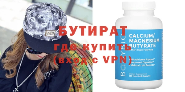 круглые Абинск