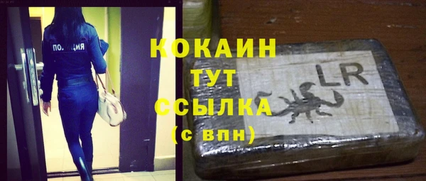 круглые Абинск