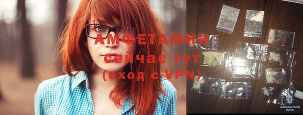 таблы Абаза