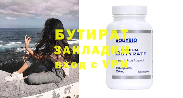 а пвп мука Нягань