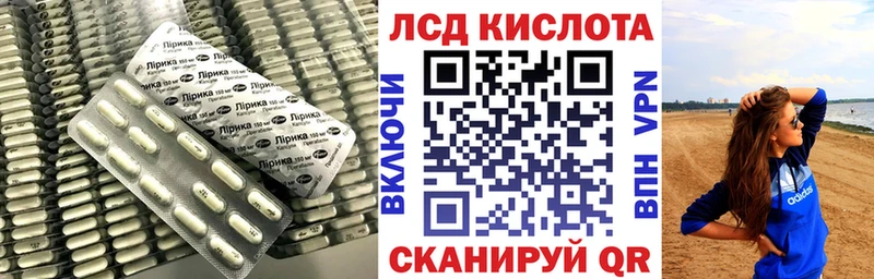 LSD-25 экстази кислота Волоколамск