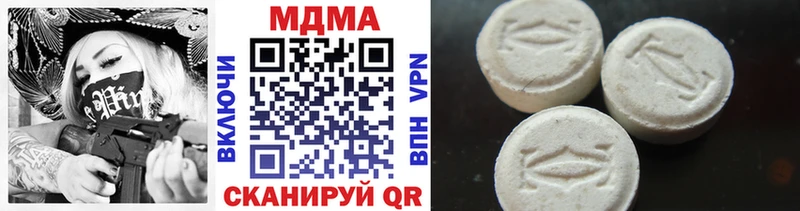 MDMA VHQ  Волоколамск 