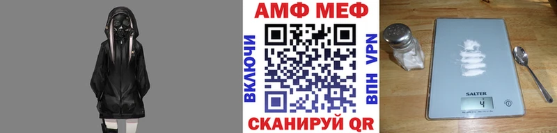 МЕТАМФЕТАМИН пудра  Волоколамск 